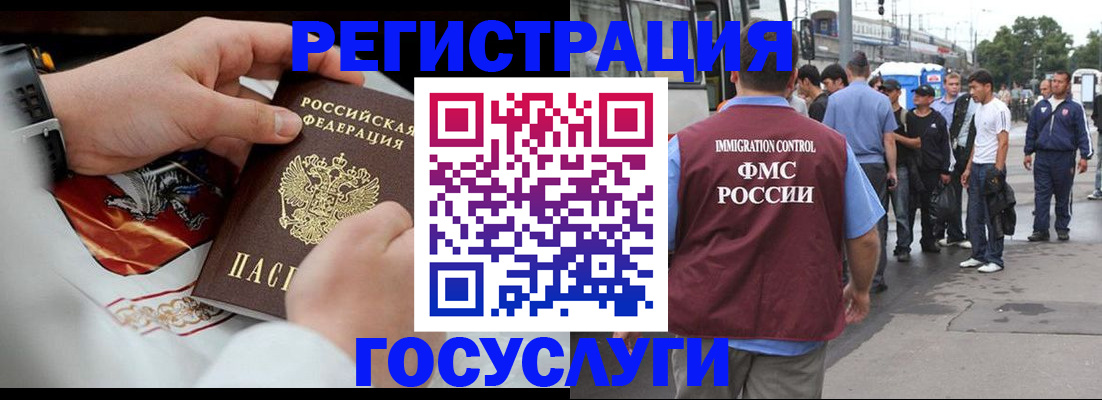 найти адрес прописки в Кизилюрте