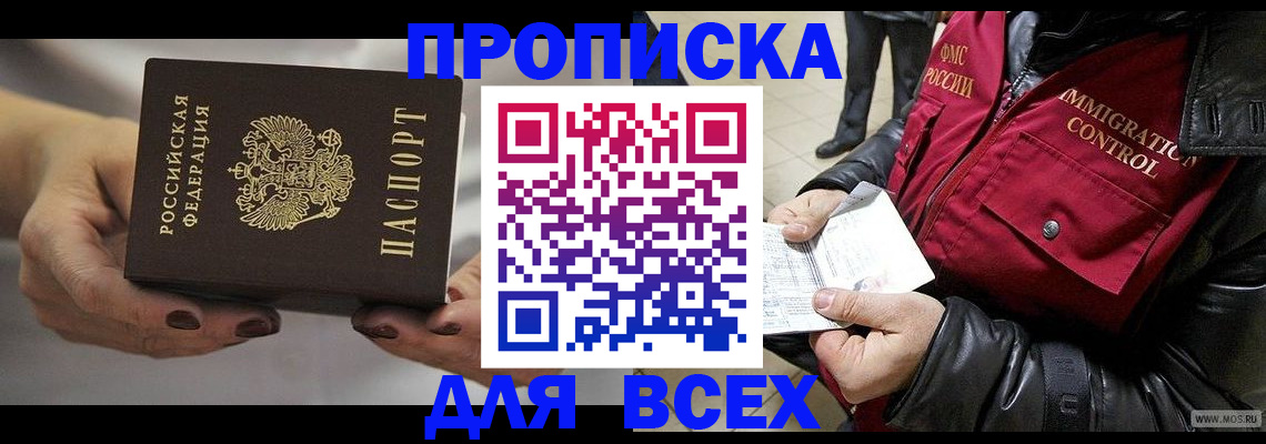 регистрация для дет. сада в Кизилюрте