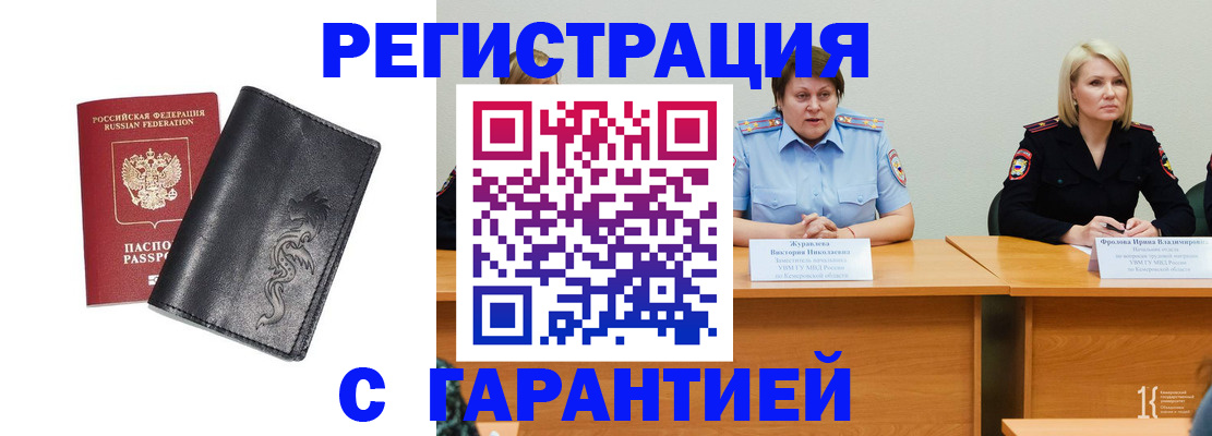регистрация для дет. сада в Кизилюрте